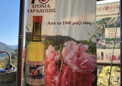 rose perfume factory